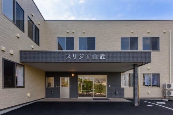 スリジエ山武（玄関）