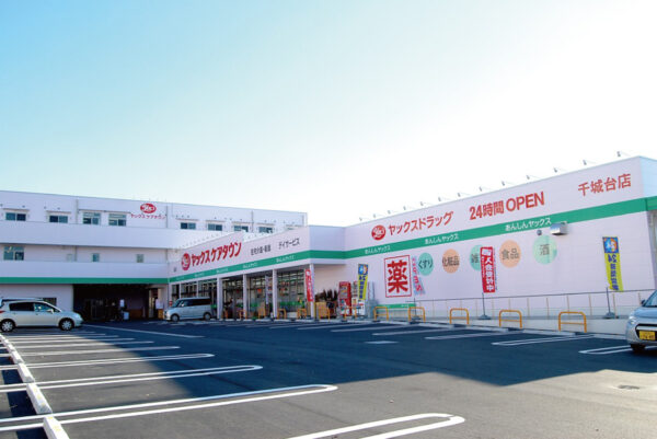 サービス付高齢者向け住宅 あんしんファミリア千城台