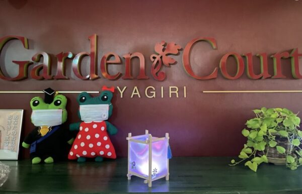 グループホームガーデンコート矢切（玄関）