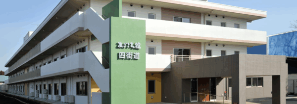 サービス付高齢者向け住宅 まごころ館四街道