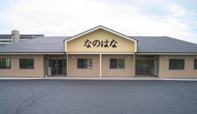 グループホーム プラチナホーム一宮なのはな