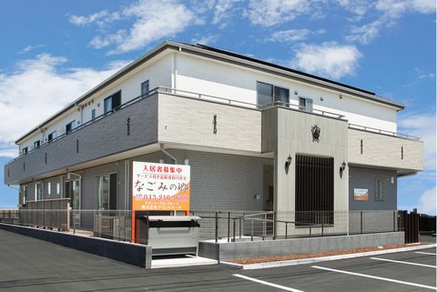 サービス付高齢者向け住宅 サービス付き高齢者向け住宅なごみの郷