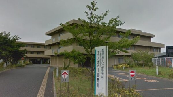 市川市にある介護老人保健施設 介護老人保健施設 エスポワール市川