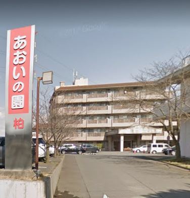 介護老人保健施設 介護老人保健施設葵の園・柏