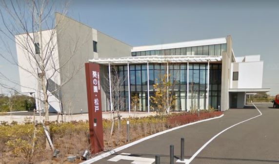 介護老人保健施設 介護老人保健施設葵の園・松戸