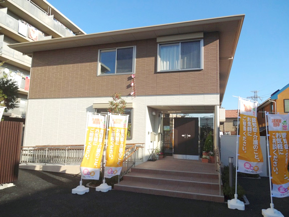  愛の家グループホーム船橋海神