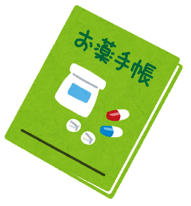 ２つの病院から同じ薬が！お薬手帳は必ず持とう！