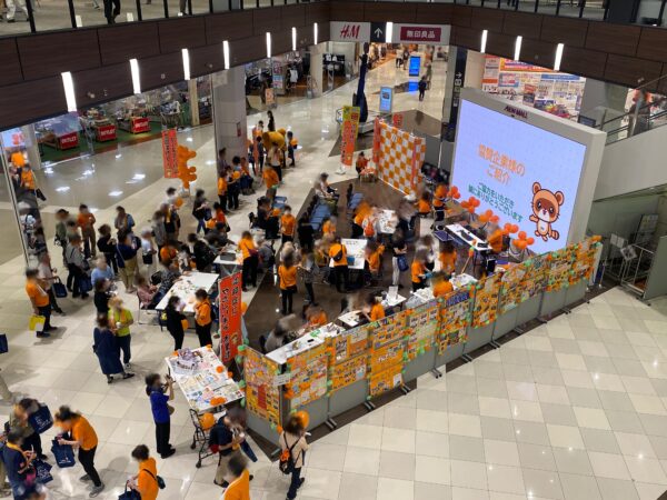 「きさらづオレンジフェスタ2025」に行ってきました！